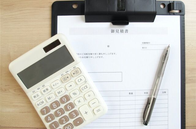 定期清掃の見積書